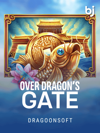 ওভার ড্রাগনস গেট screenshot